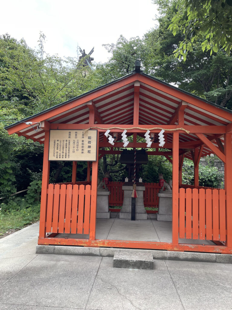 Inari Shrine