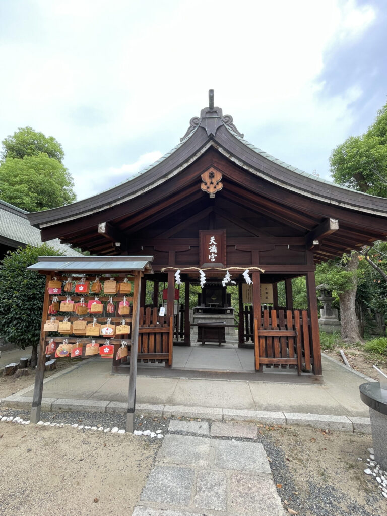 Tenmangu Shrine