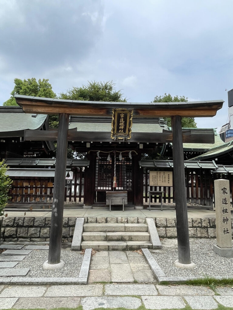 Yazukurimioya Shrine