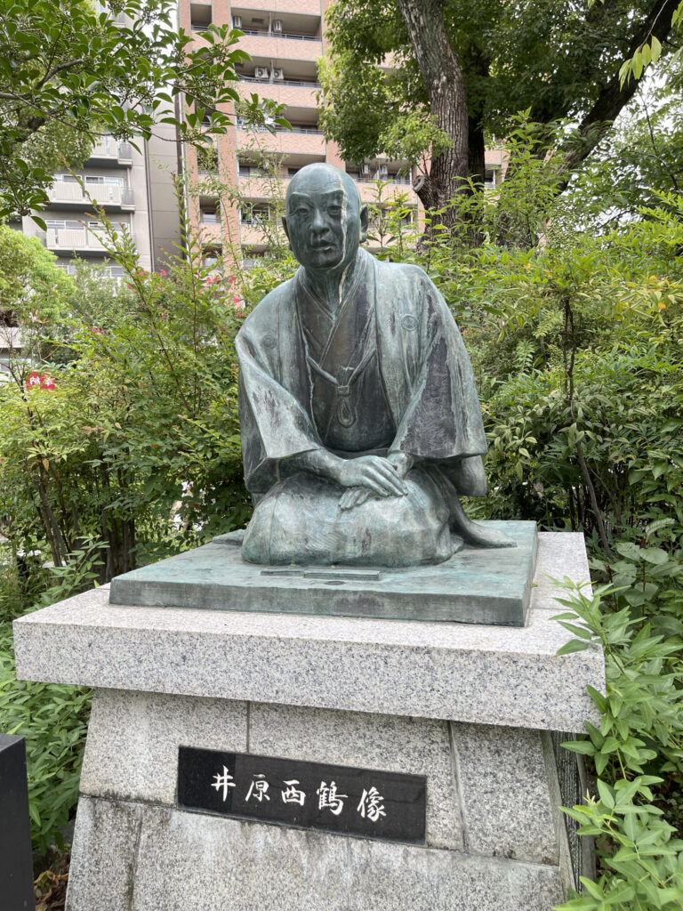 Portrait of Ihara Saikaku