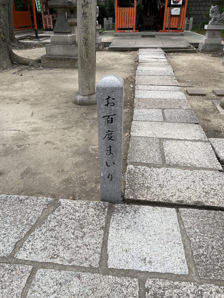 Hundred-time pilgrimage